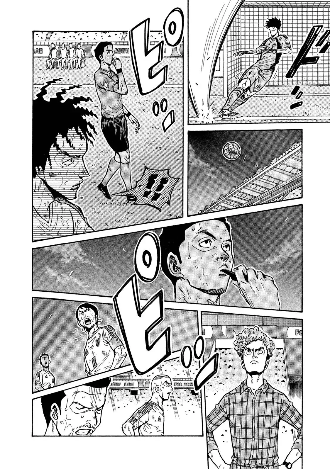 Giant Killing Chapter 511 7